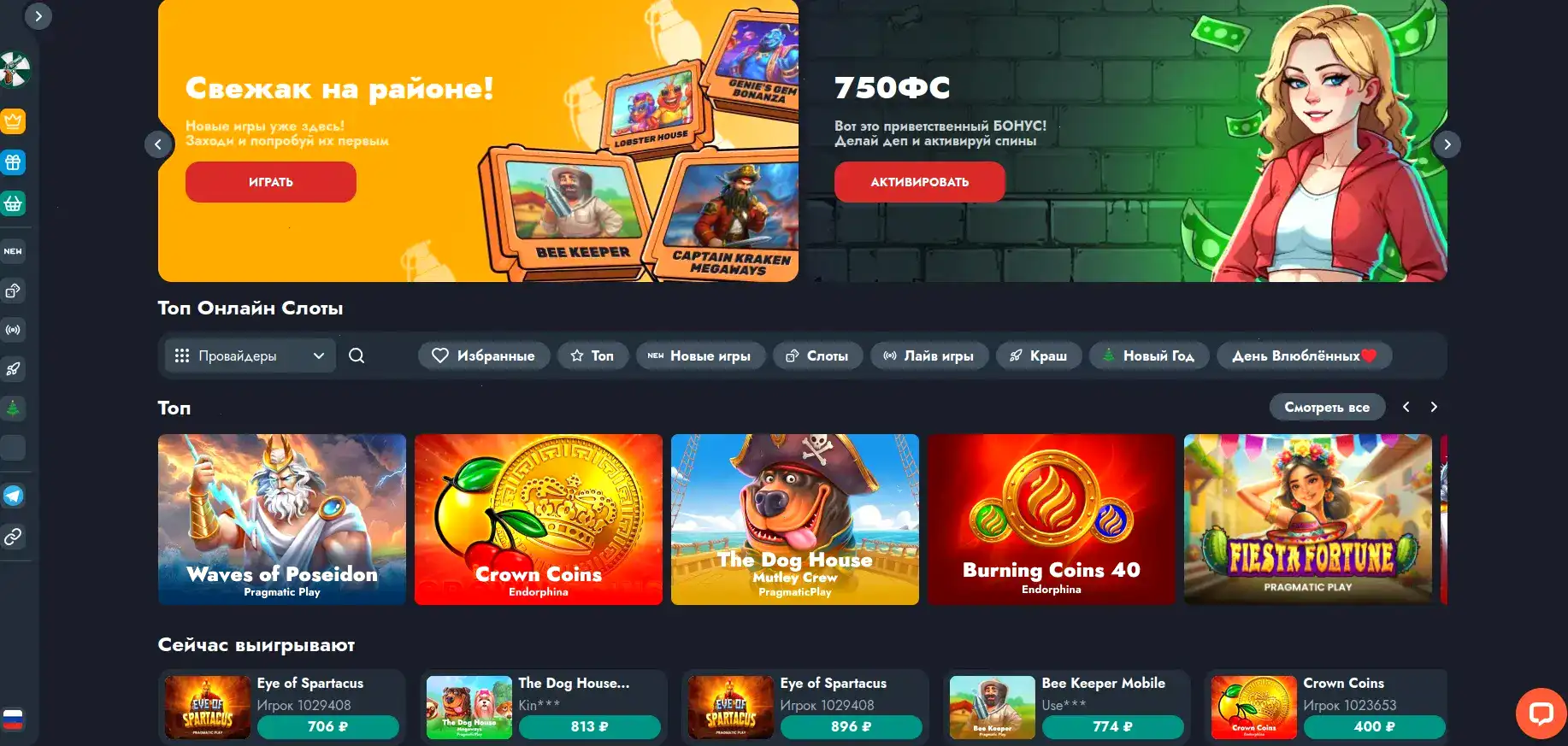 Ton Play casino мобильное приложение